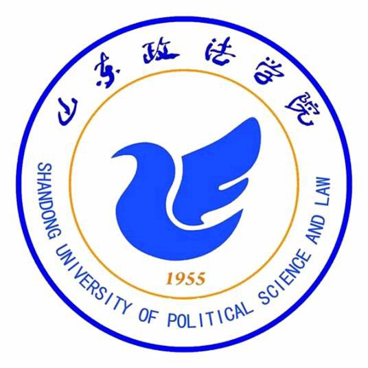 山东政法学院