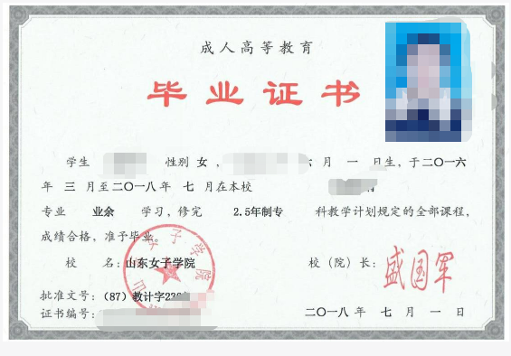 成考答疑｜成人高考就是函授吗？二者的关系是什么？济宁成考网